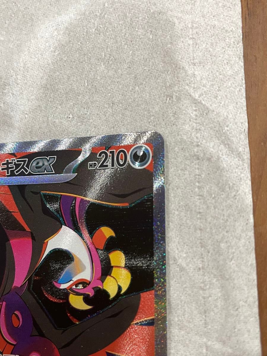 ポケモンカード キチキギスex SAR|Yahoo!フリマ(旧PayPayフリマ) ポケモンカード キチキギスex SAR|Yahoo!フリマ(旧PayPayフリマ)