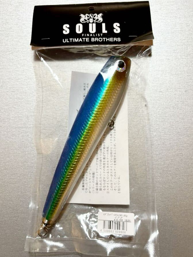 話題の行列 7048円 ローカルスタンダード Localstandrad 240R ダイブベイト トップウォーター