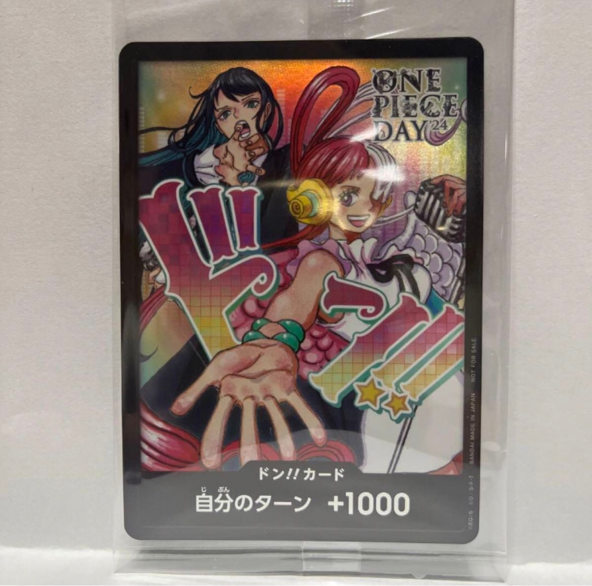 ONE PIECE DAY'24 Live来場特典ado ウタドンカード ONE PIECE DAY'24 Live来場特典ado ウタドンカード