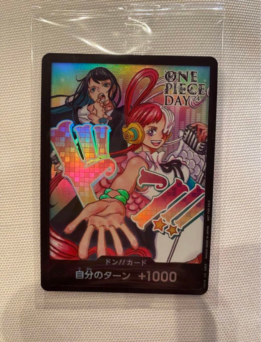 ONE PIECE DAY'24 SPECIAL LIVE day2 入場者特典 ado ウタ ドン ONE PIECE DAY'24 SPECIAL LIVE day2 入場者特典 ado ウタ ドン