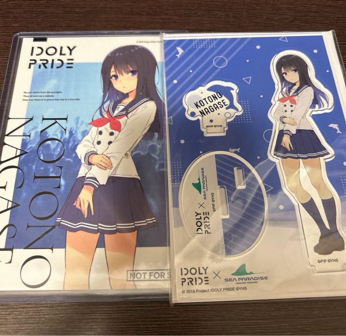 IDOLYPRIDE アイドリープライド アイプラ 長瀬琴乃 シーパラ IDOLYPRIDE アイドリープライド アイプラ 長瀬琴乃 シーパラ