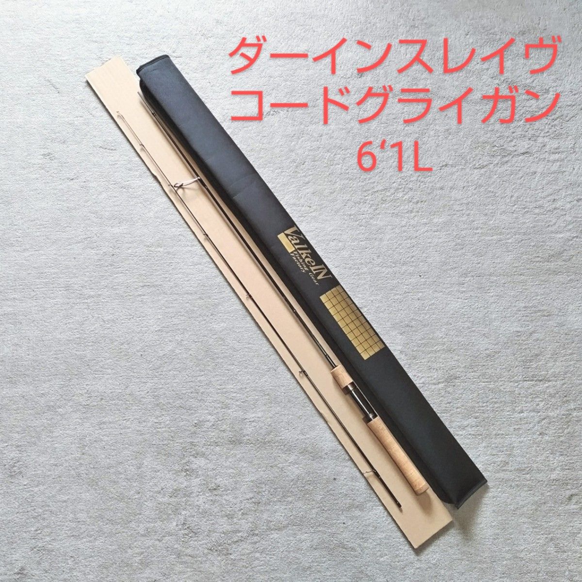 ダーインスレイヴ コードグライガン 6 1L 中古美品 ヴァルケイン ダーインスレイヴ コードグライガン 6 1L 中古美品 ヴァルケイン