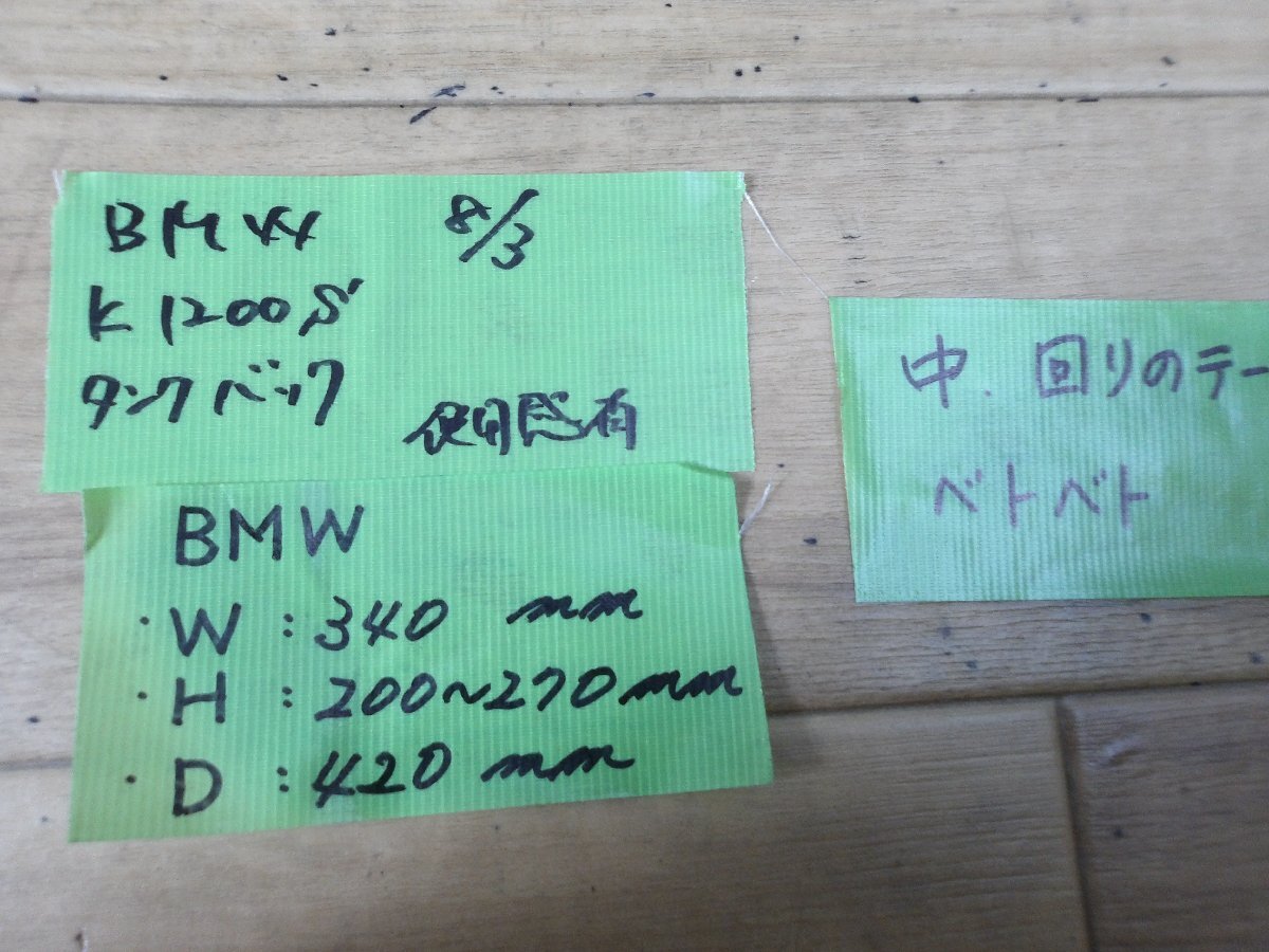 item_image_10