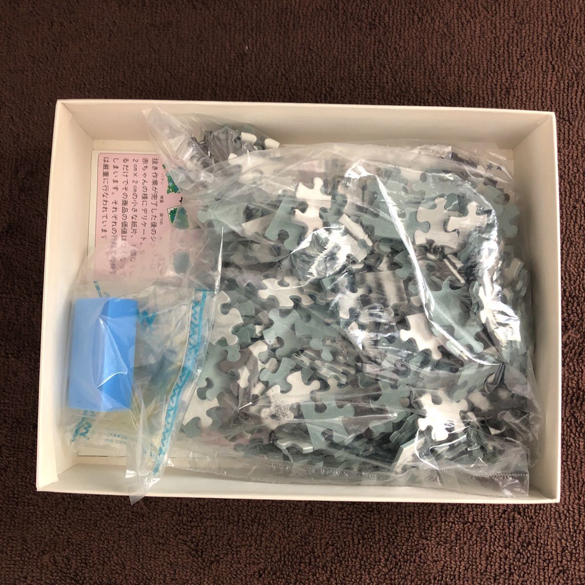  J ms* Dean,eten. higashi,James Dean, jigsaw puzzle,300 piece, inside sack unopened goods, rare goods 