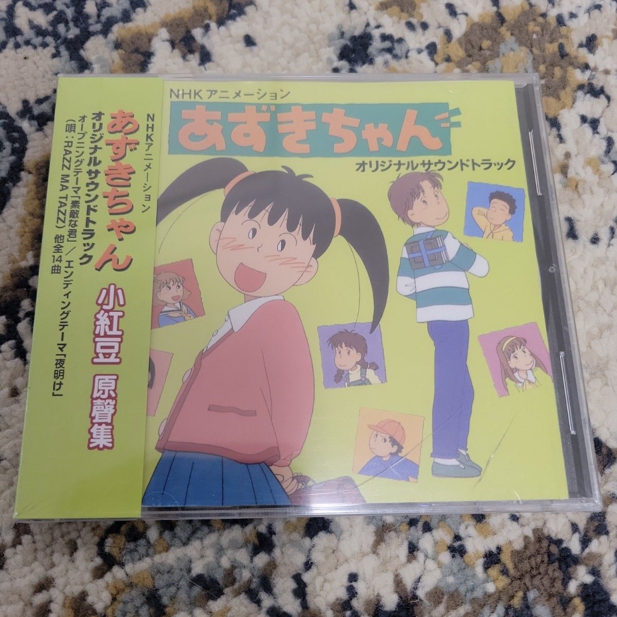 あずきちゃん DVD-BOX〈2000セット限定・16枚組〉|Yahoo!フリマ あずきちゃん DVD-BOX〈2000セット限定・16枚組〉|Yahoo!フリマ