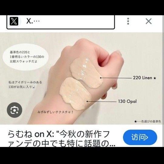 資生堂 エッセンス スキングロウ ファンデーション 220 新品未 資生堂 エッセンス スキングロウ ファンデーション 220 新品未