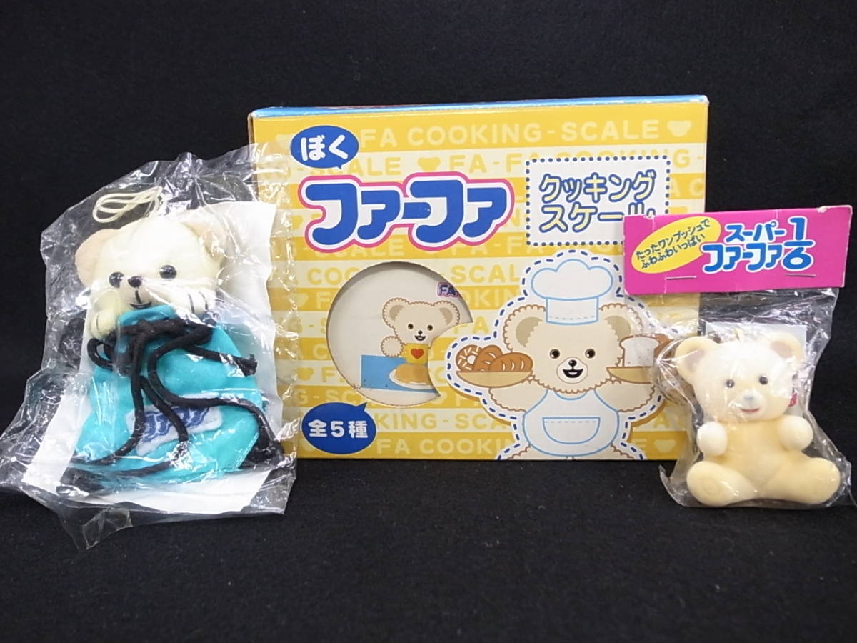 [ free shipping!!][ prompt decision!!]** #snagru Bear - Fafa ⑧ novelty goods etc. 3 point set #SunuggleBear #noveltyitem3pset **