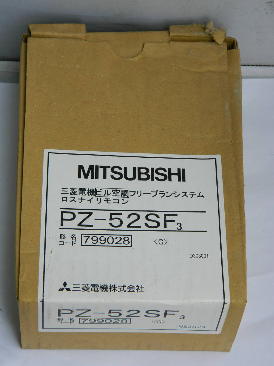  unused PZ-52SF3 Mitsubishi Roth nai remote control **[ control : equipment ]