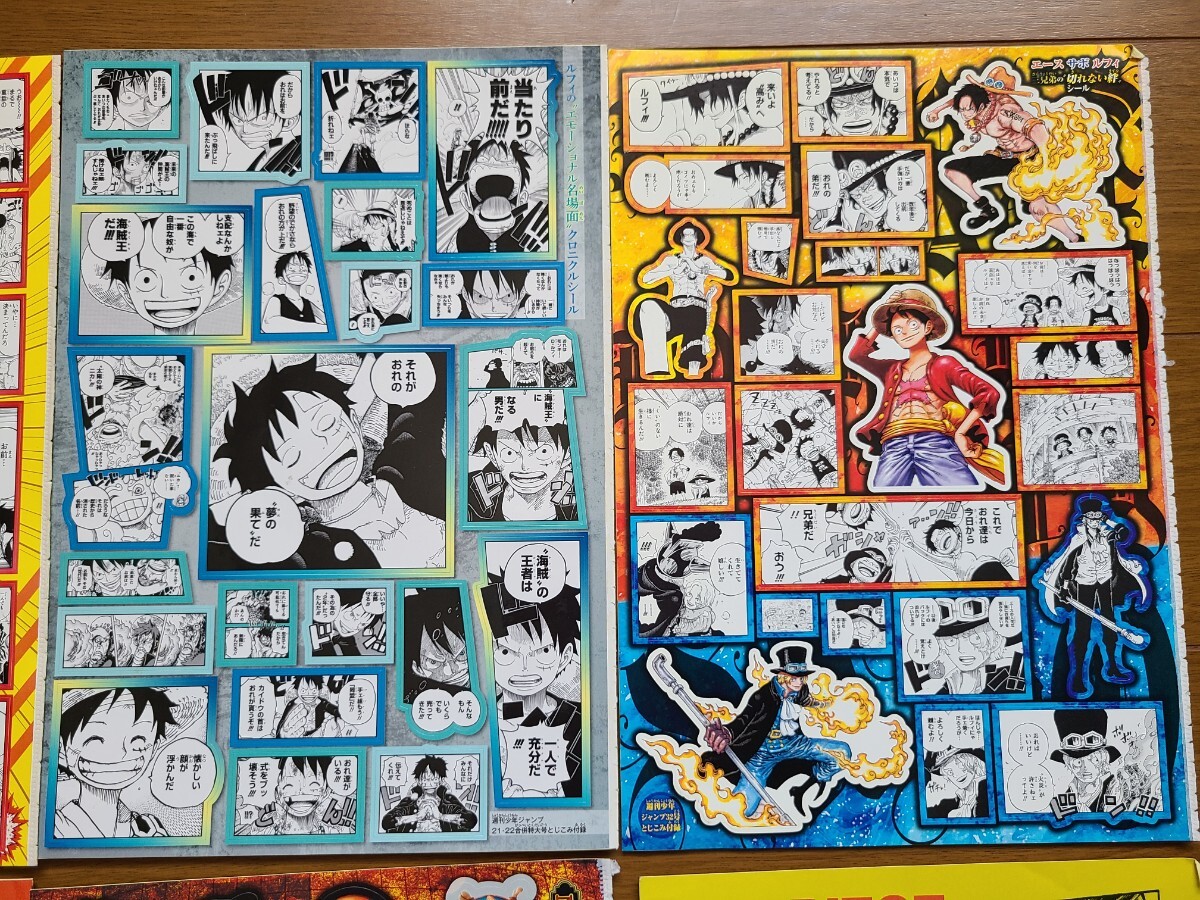 週刊少年ジャンプ付録 ワンピース ONE PIECE ステッカー シール 週刊少年ジャンプ付録 ワンピース ONE PIECE ステッカー シール