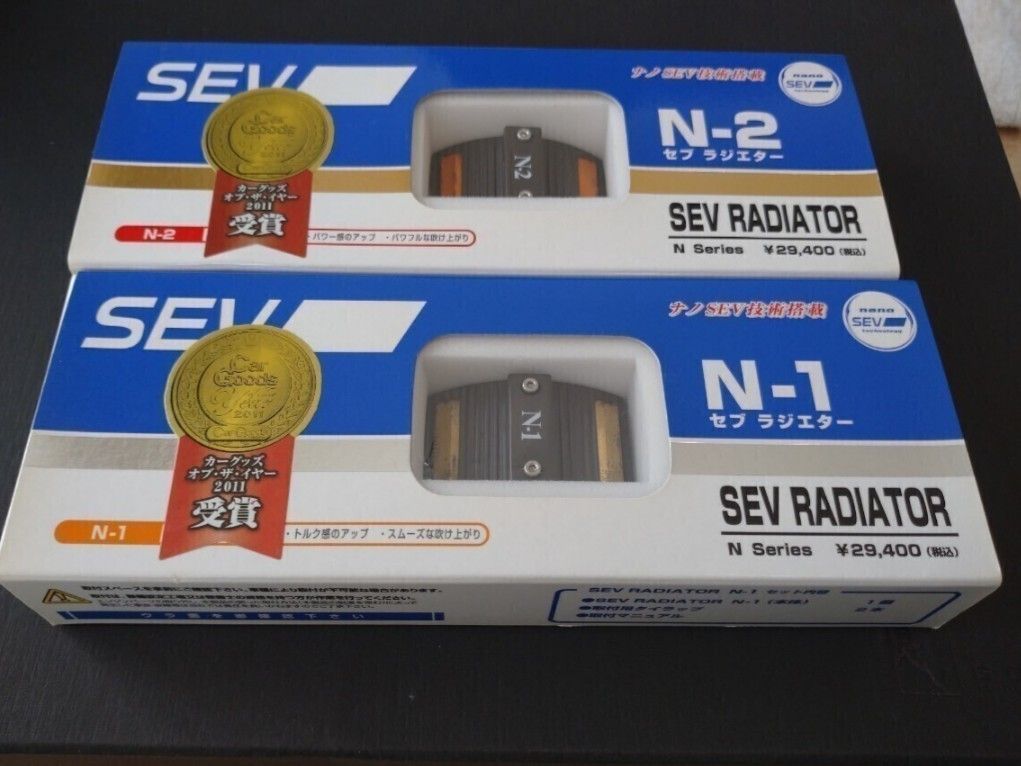 SEV セブ ラジエター Nシリーズ N-1 N-2セット|Yahoo!フリマ SEV セブ ラジエター Nシリーズ N-1 N-2セット|Yahoo!フリマ