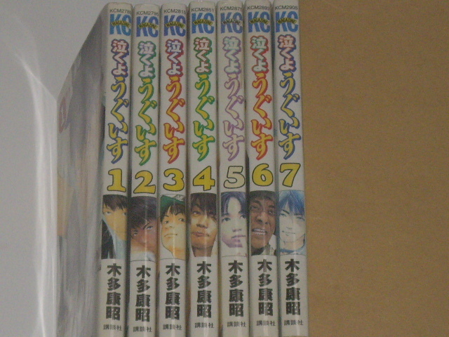 ヤフオク 泣くよ うぐいす 全7巻 木多康昭 講談社 マガジ ヤフオク 泣くよ うぐいす 全7巻 木多康昭 講談社 マガジ