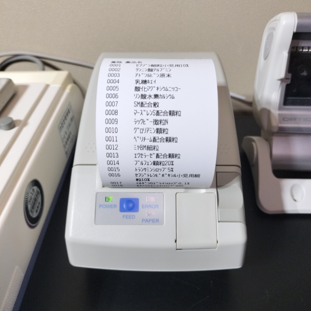 Bibian 比比昂 - 湯山製作所 ユヤマ yuyama RCS-620D 天秤監査 Bibian 比比昂 - 湯山製作所 ユヤマ yuyama RCS-620D 天秤監査