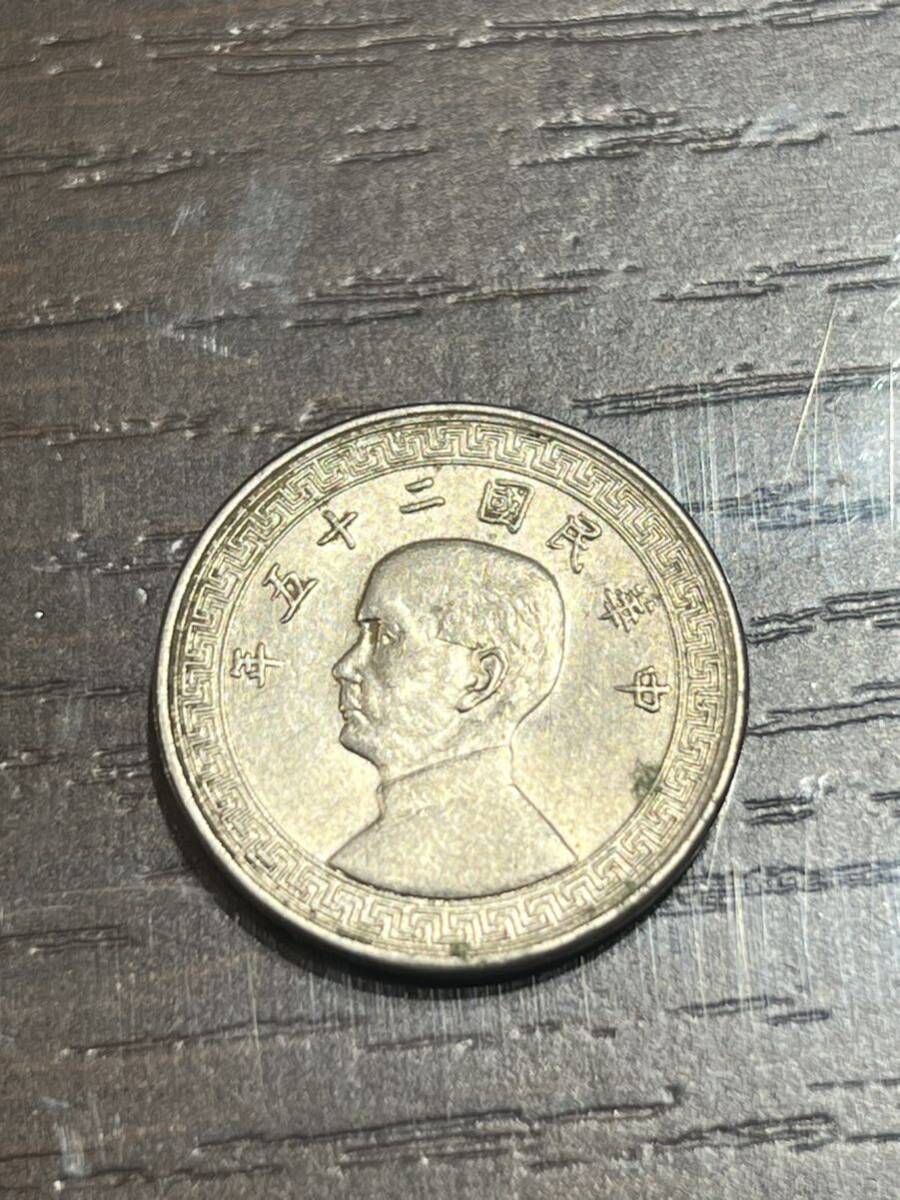 中国 貳分(2分)コイン 2×21枚 Yahoo!オークション - 中華民国二十五年 拾分 中国古銭 外国