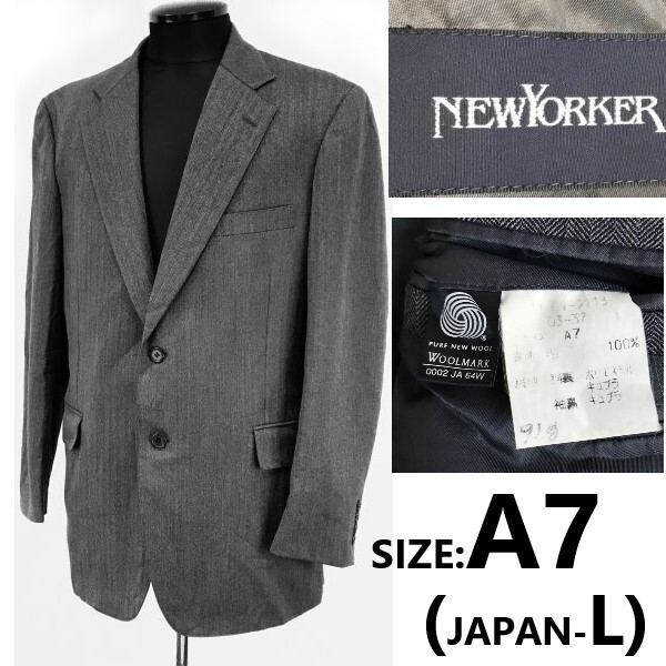 美品★ニューヨーカー/NEWYORKER★ヘリンボーン柄/シングルテーラードジャケット/総裏/秋冬ブレザー【A7/メンズL程度/グレー】suit◆pBH907