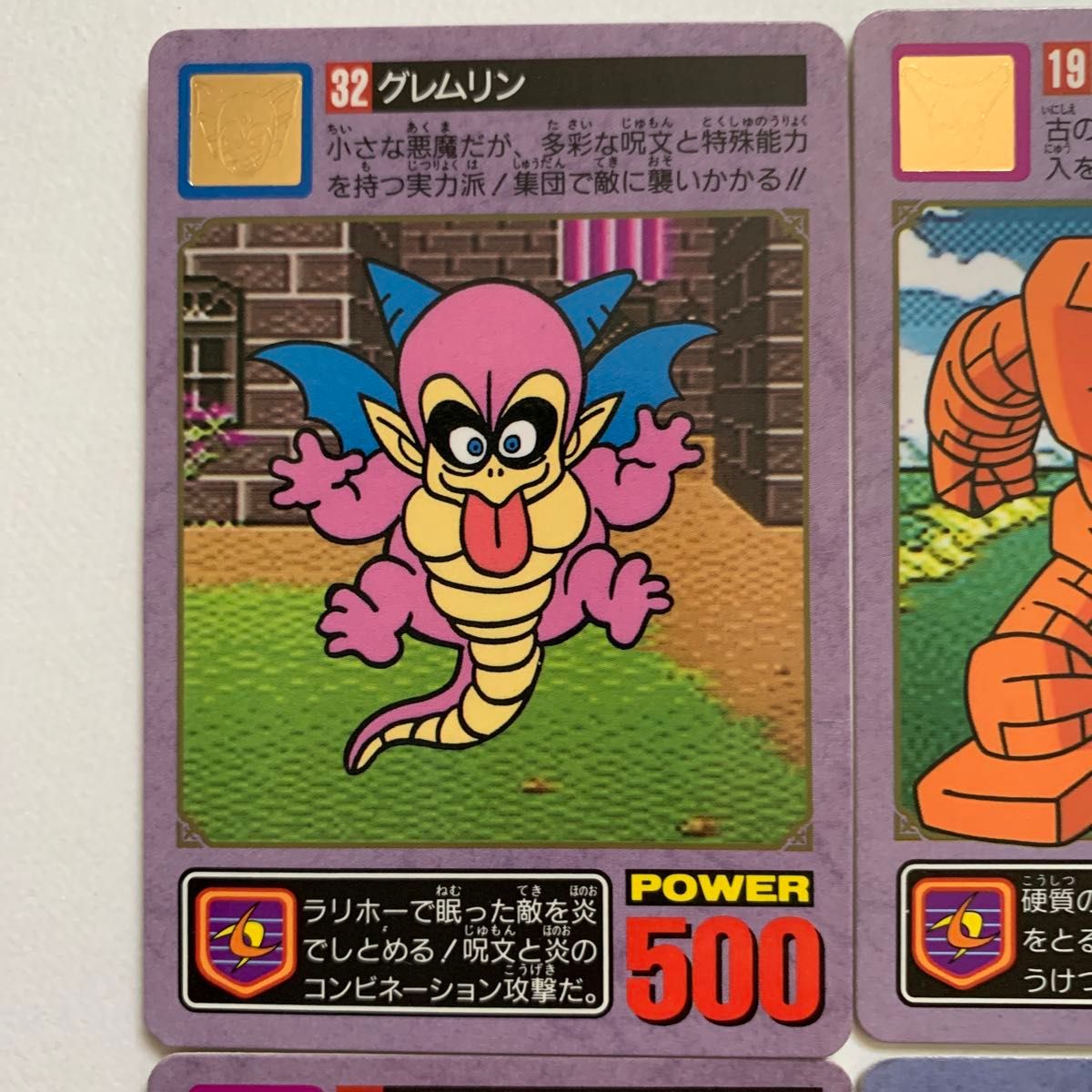 ドラゴンクエスト カードダス 当時物 エニックス dragon quest ドラゴンクエスト カードダス 当時物 エニックス dragon quest
