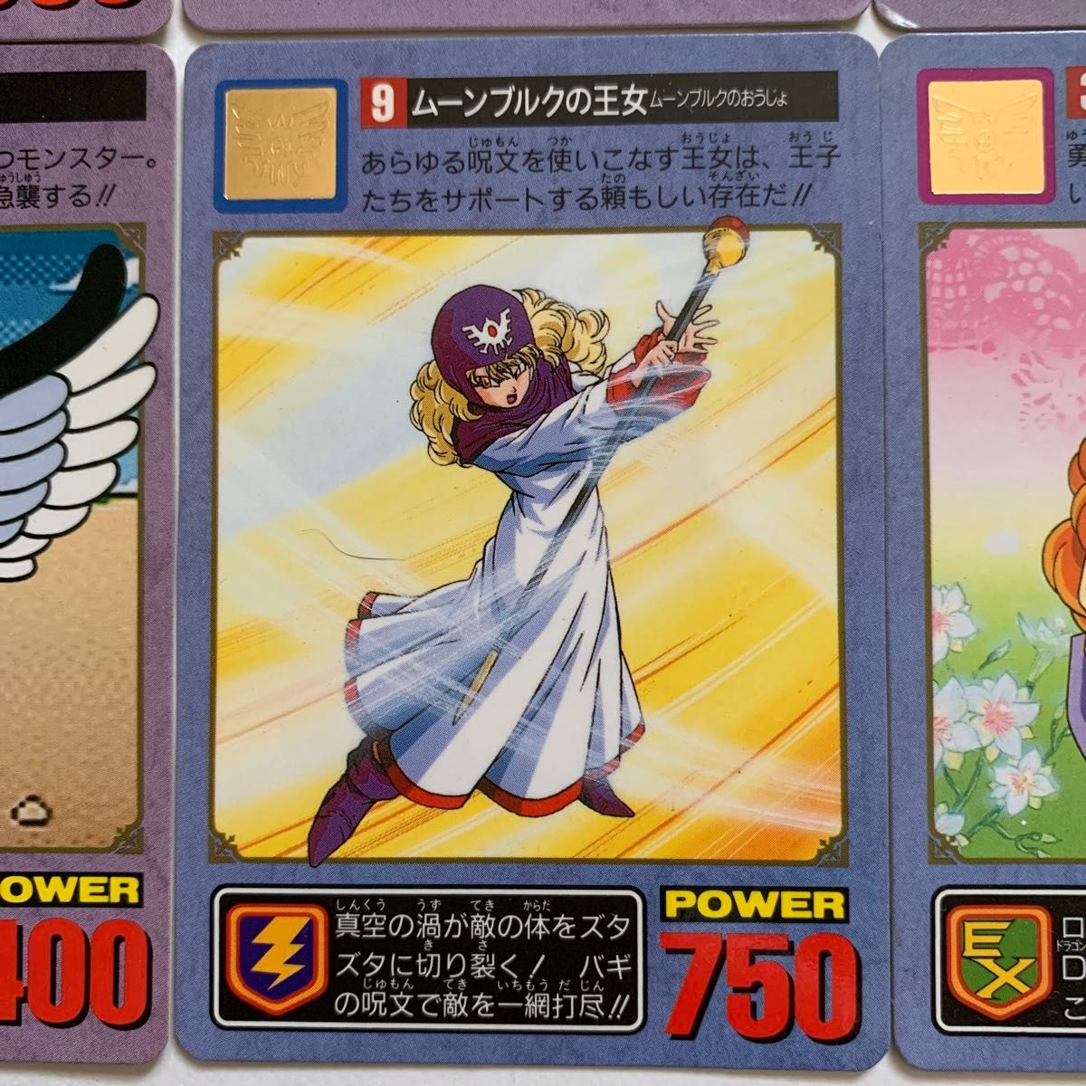 ドラゴンクエスト カードダス 当時物 エニックス dragon quest ドラゴンクエスト カードダス 当時物 エニックス dragon quest