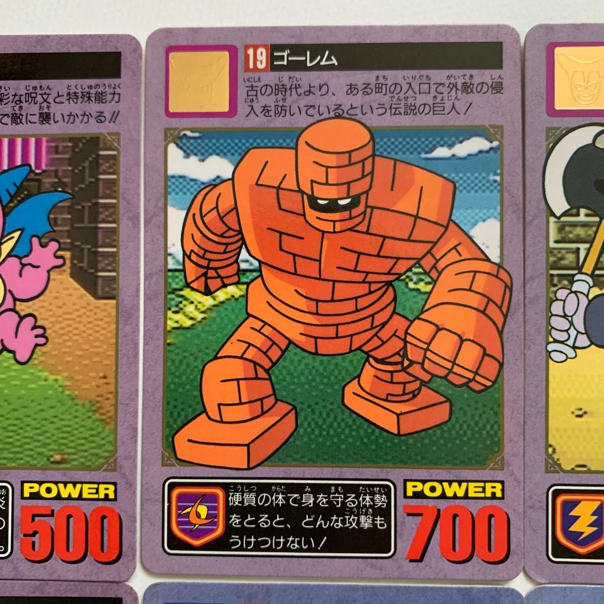 ドラゴンクエスト カードダス 当時物 エニックス dragon quest ドラゴンクエスト カードダス 当時物 エニックス dragon quest
