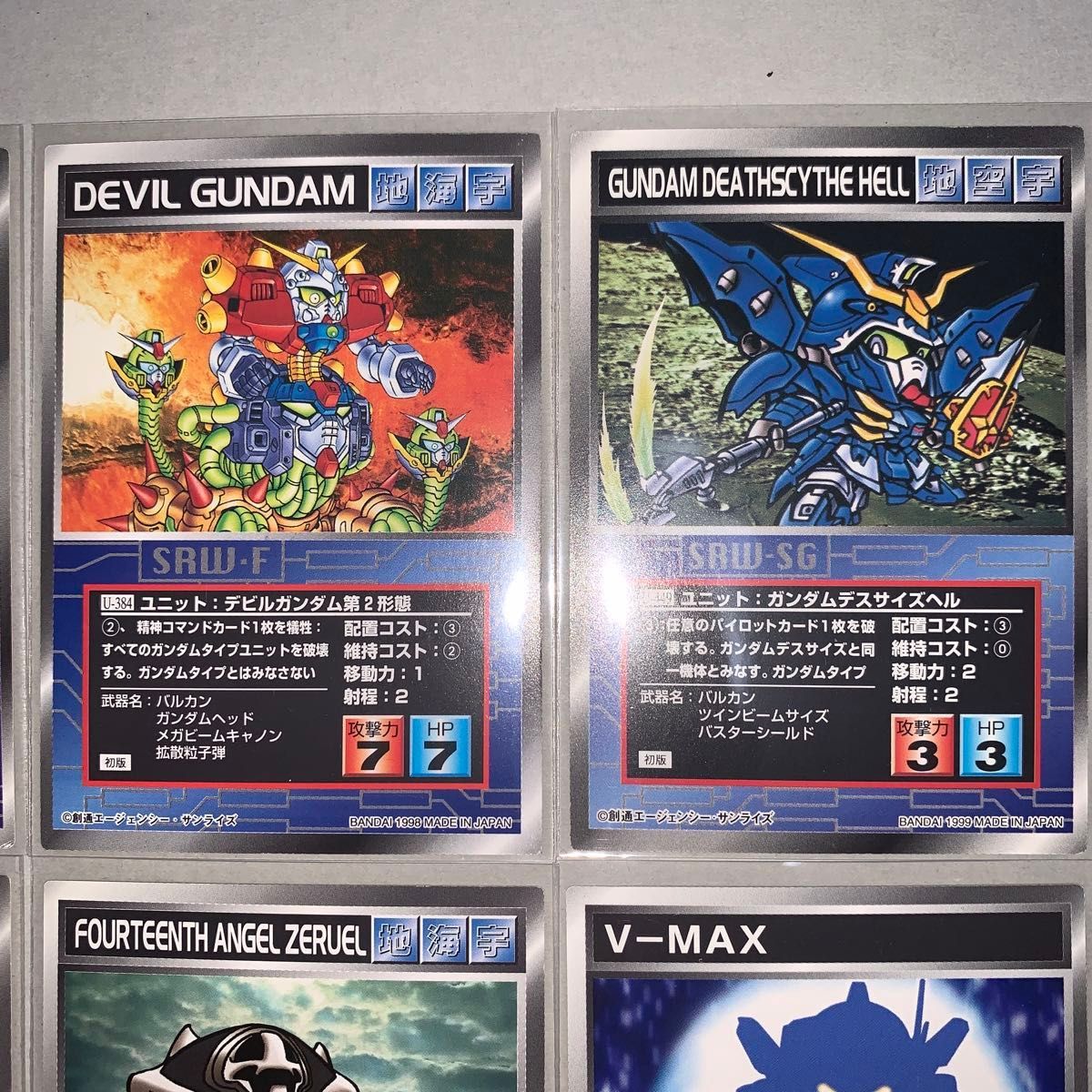 スーパーロボット大戦 スクランブルギャザー カード ガンダム スーパーロボット大戦 スクランブルギャザー カード ガンダム