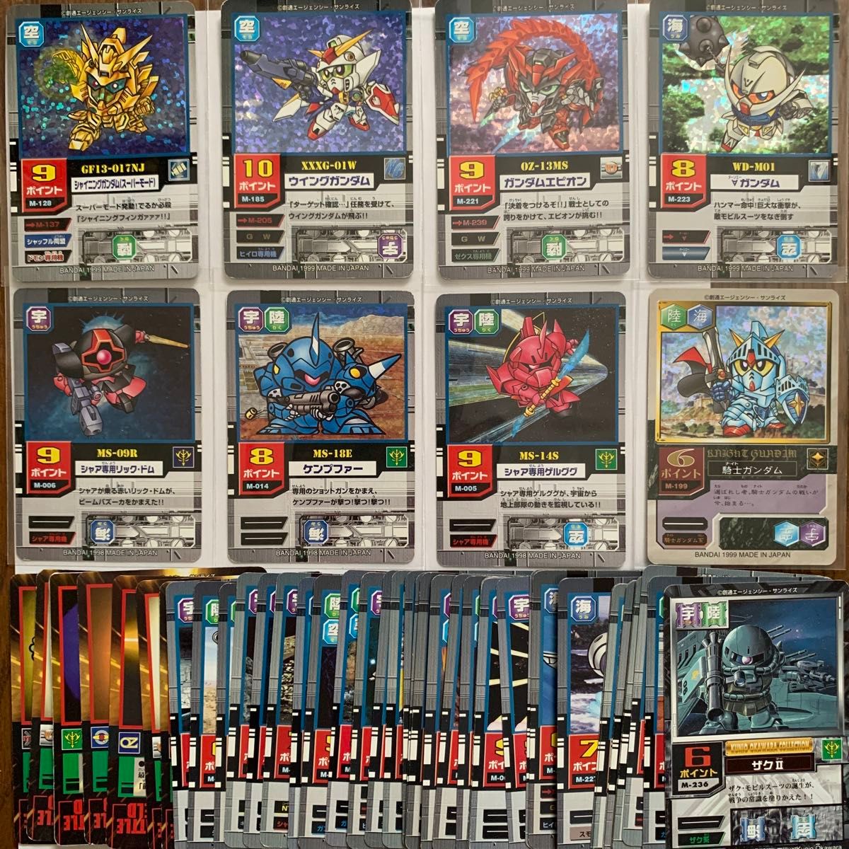 SDガンダム モビルパワーズ カードゲーム カードダス SD gundam SDガンダム モビルパワーズ カードゲーム カードダス SD gundam