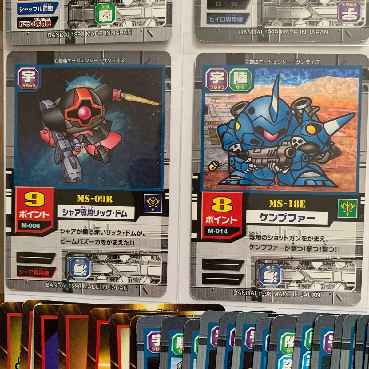 SDガンダム モビルパワーズ カードゲーム カードダス SD gundam SDガンダム モビルパワーズ カードゲーム カードダス SD gundam