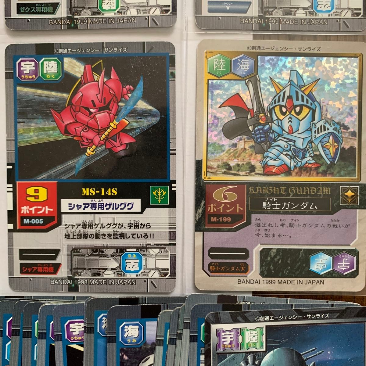 SDガンダム モビルパワーズ カードゲーム カードダス SD gundam SDガンダム モビルパワーズ カードゲーム カードダス SD gundam