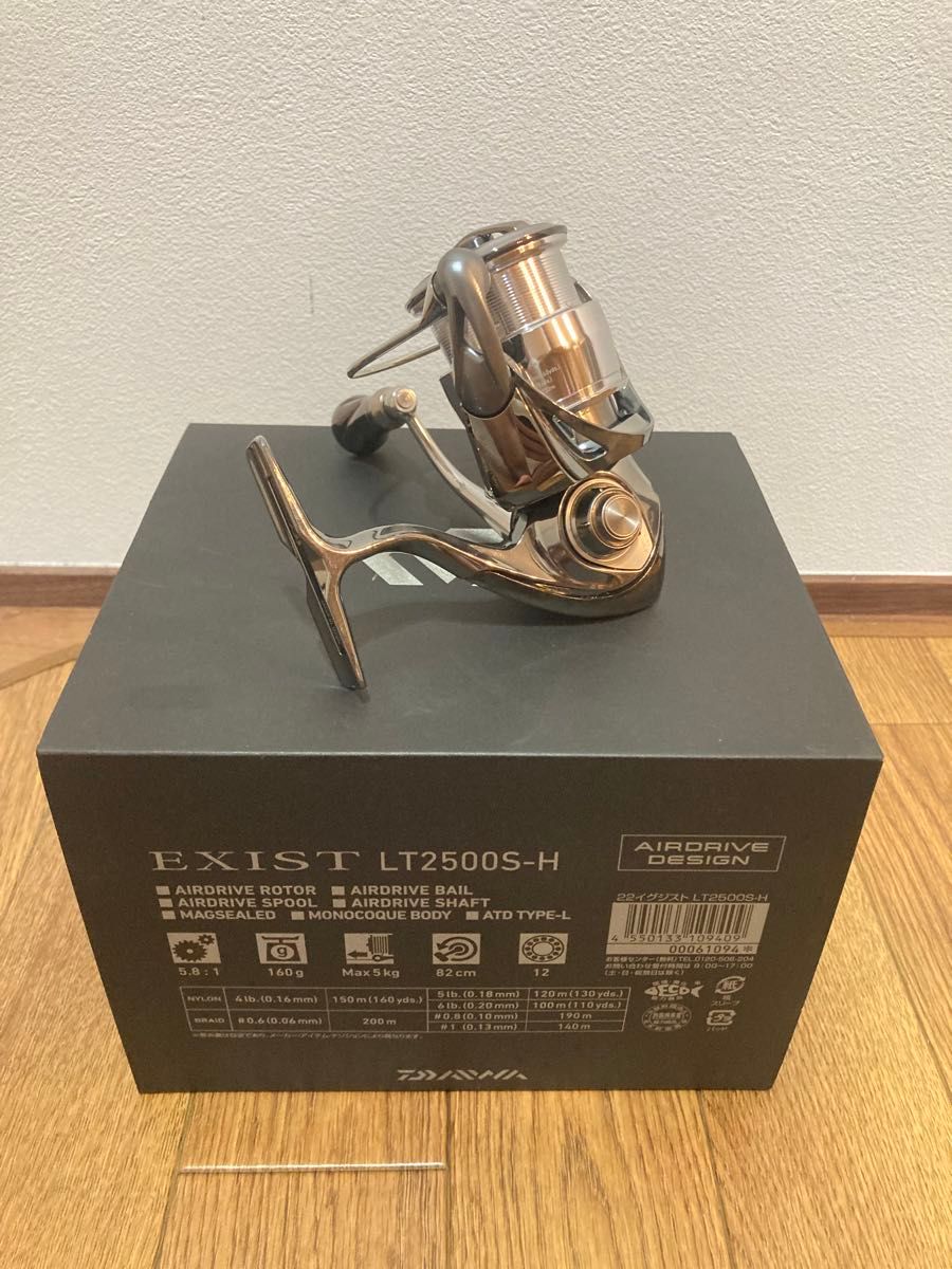 22イグジスト LT2500S-H ハンドルノブカスタム ダイワ EXIST 22イグジスト LT2500S-H ハンドルノブカスタム ダイワ EXIST