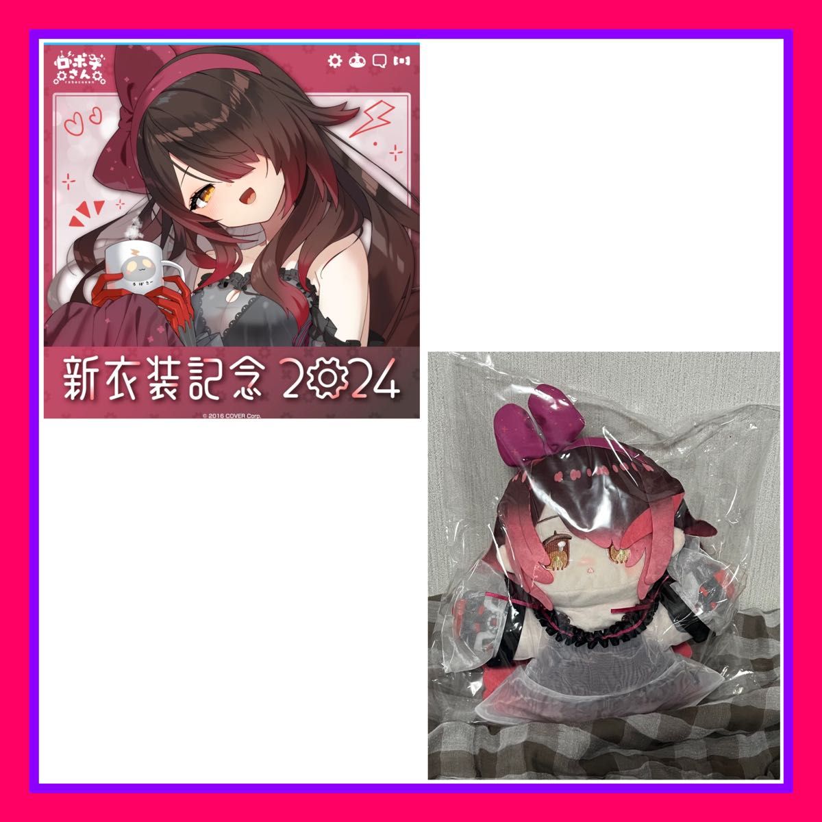 ホロライブ ロボ子さん 新衣装記念2024 ロボ子さんパペット ホロライブ ロボ子さん 新衣装記念2024 ロボ子さんパペット
