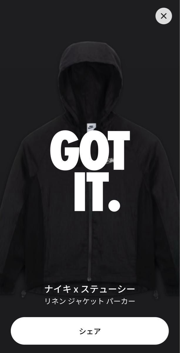 Stussy x Nike U NRG Linen Jacket Hoodie Stussy x Nike U NRG Linen Jacket Hoodie