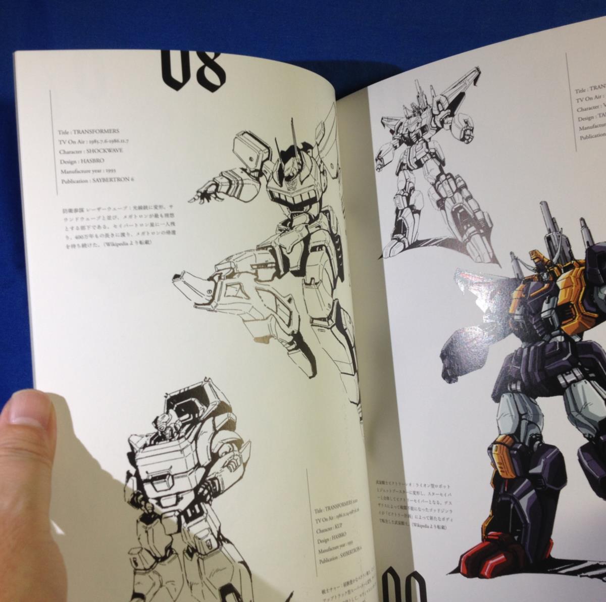 同人誌 メカイラスト集 小林道雄 Michio Forever トランスフォーマー ガンダムw Gガンダム 17 Yahoo Japan Auction Bidding Amp Shopping Support Deputy Service Japamart 同人誌 メカイラスト集 小林道雄 Michio Forever トランスフォーマー ガンダムw Gガンダム 17 Yahoo Japan Auction Bidding Amp Shopping Support Deputy Service Japamart