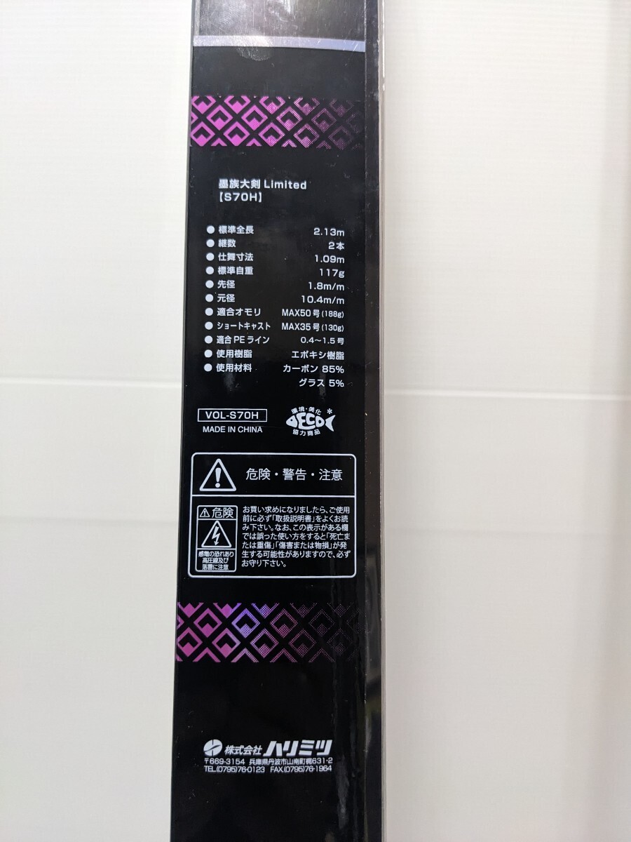 Bibian 比比昂- ハリミツ墨族DAIKEN Limited -ダイケン Bibian 比比昂- ハリミツ墨族DAIKEN Limited -ダイケン