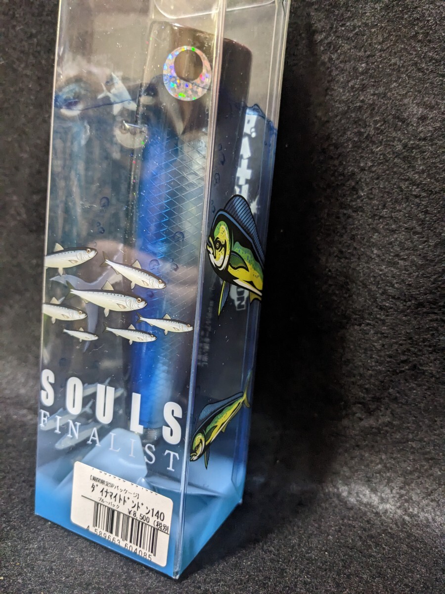 【ソウルズ】ダイナマイトドンドン140-75g(中古美品) ダイナマイトドンドン140-75g(中古品)