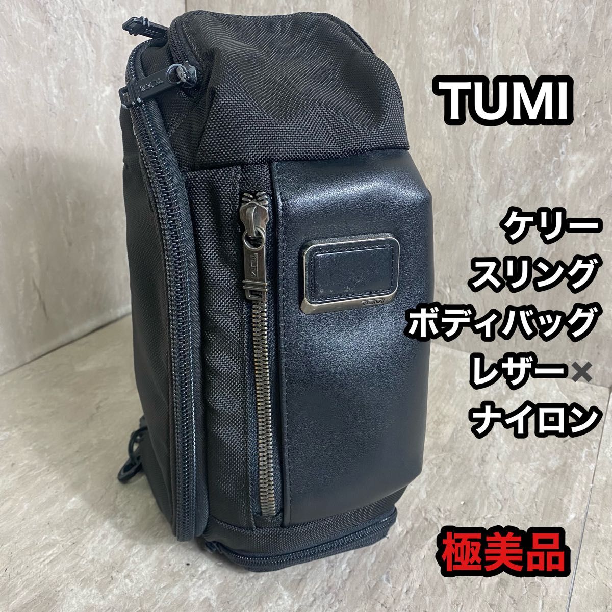 TUMI トゥミ ケリー スリング ボディバッグ バリスティック TUMI トゥミ ケリー スリング ボディバッグ バリスティック