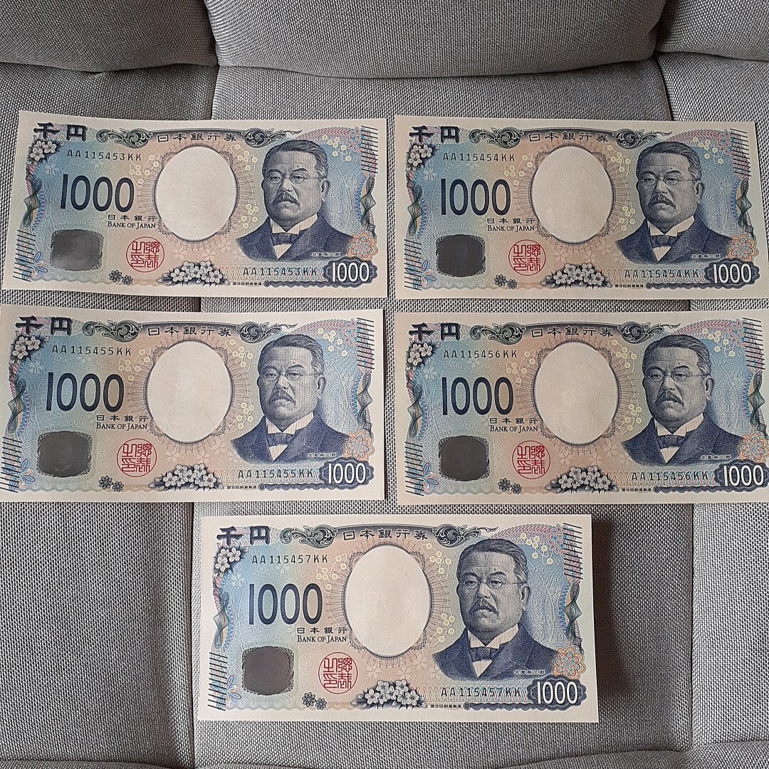 リッドキララ3本 金券1000円×3枚 Yahoo!オークション - AA券 AA-KK券 北里柴三郎 新紙幣 千円札