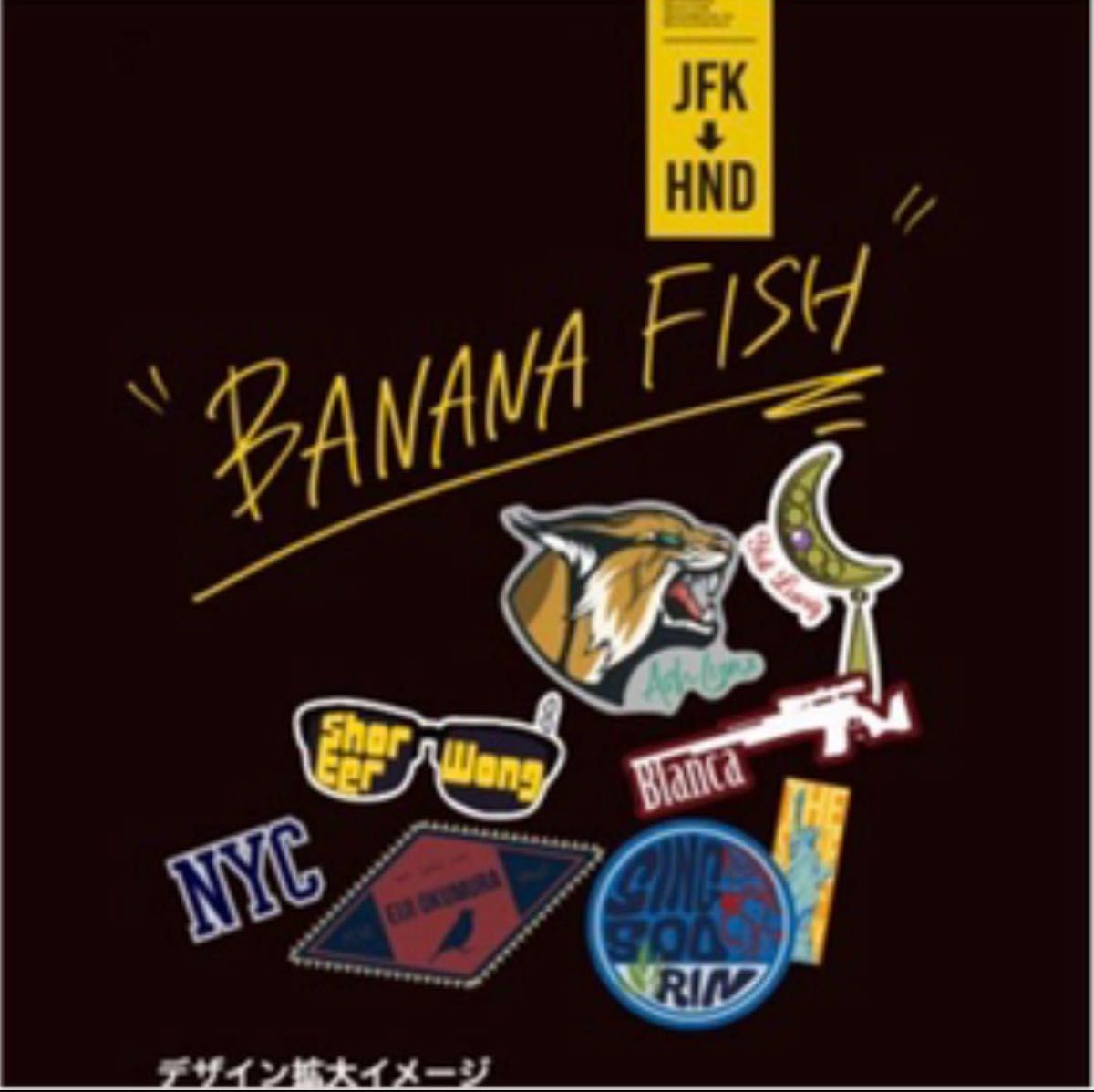 新品 未使用 未開封 バナナフィッシュ bananafish キャリー 新品 未使用 未開封 バナナフィッシュ bananafish キャリー