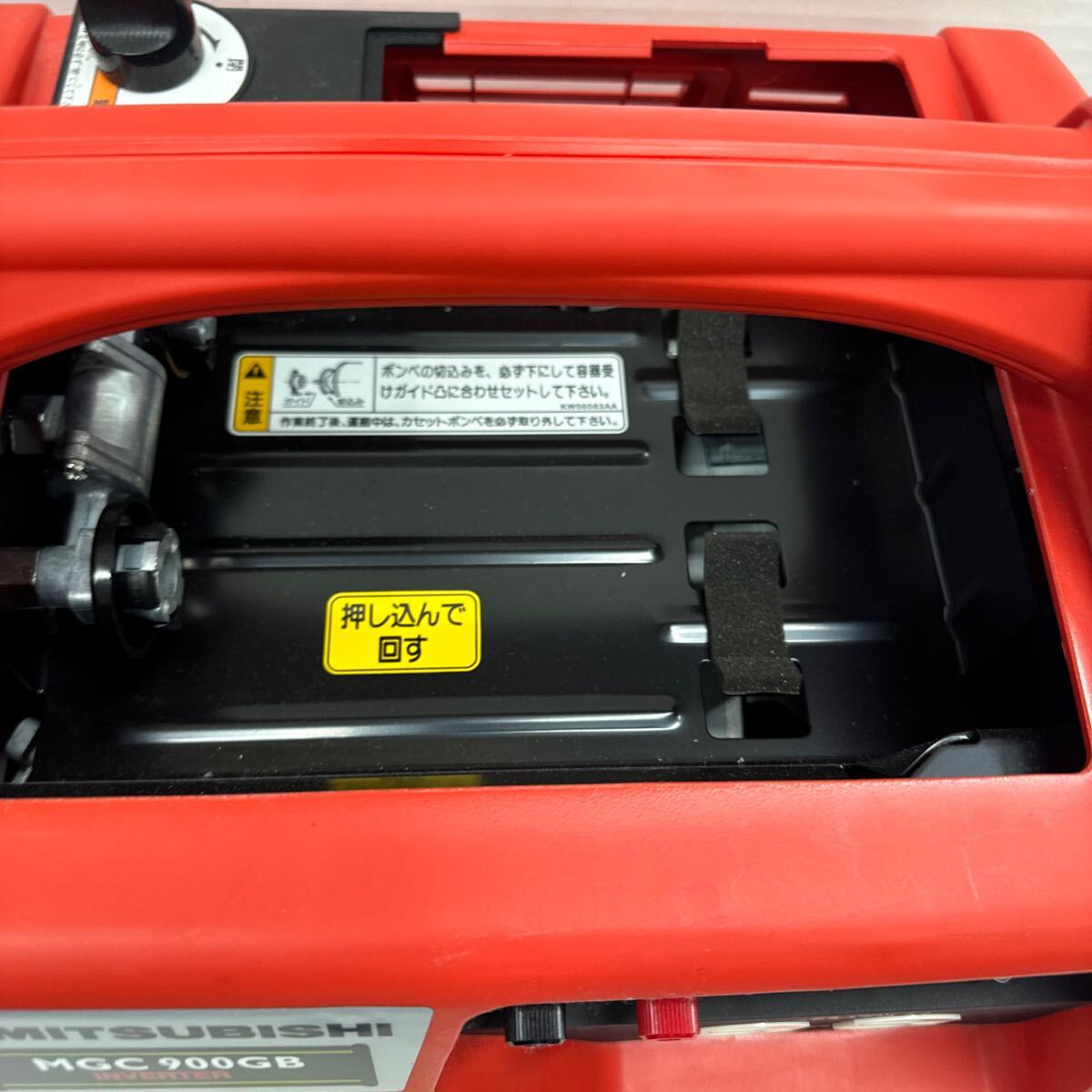 未使用 三菱 MITUBISHI ポータブルガス発電機 MGC900GB カセット 未使用 三菱 MITUBISHI ポータブルガス発電機 MGC900GB カセット
