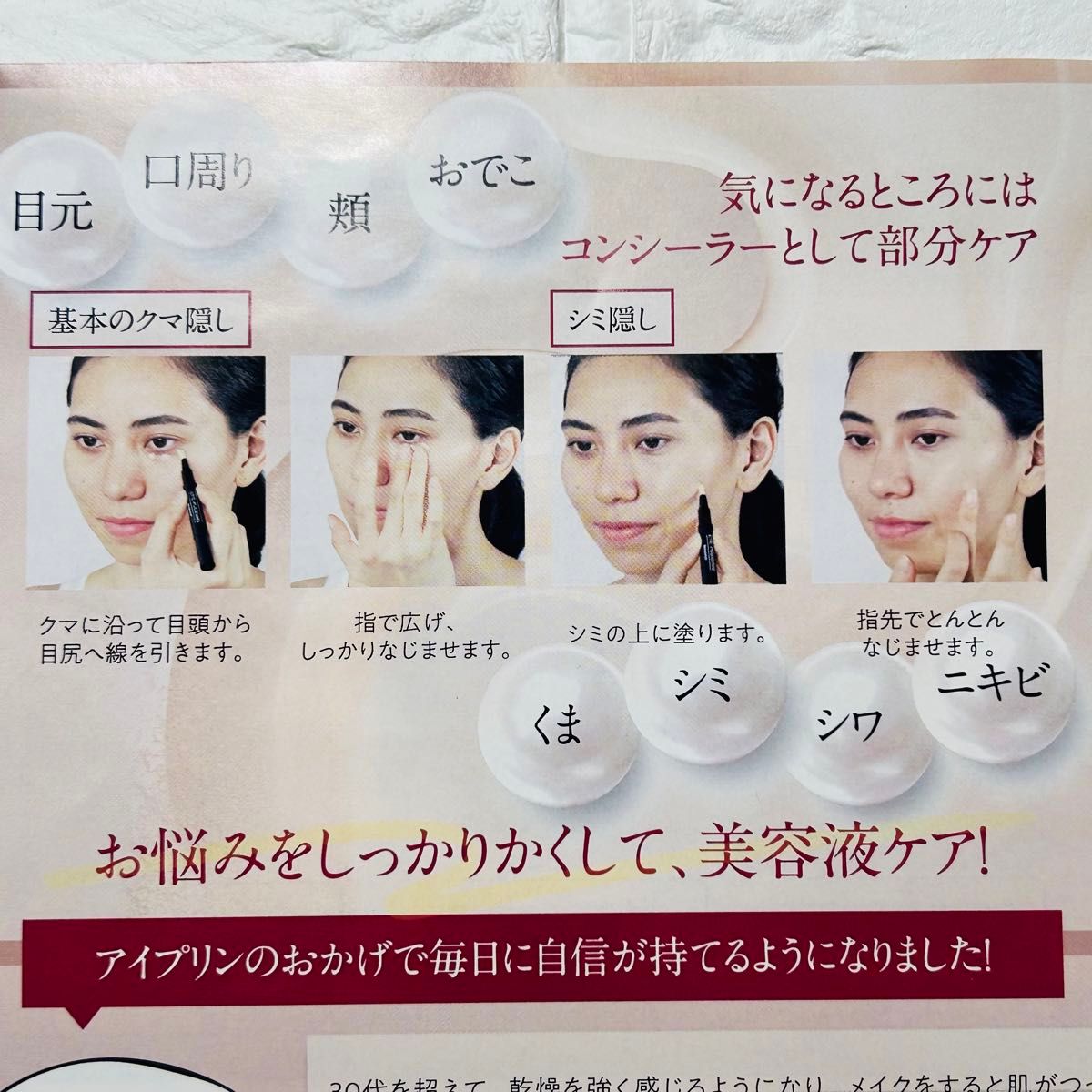 新品 >レスプロンド アイプリン コンシーラー&ヒト細胞美容液 新品 >レスプロンド アイプリン コンシーラー&ヒト細胞美容液