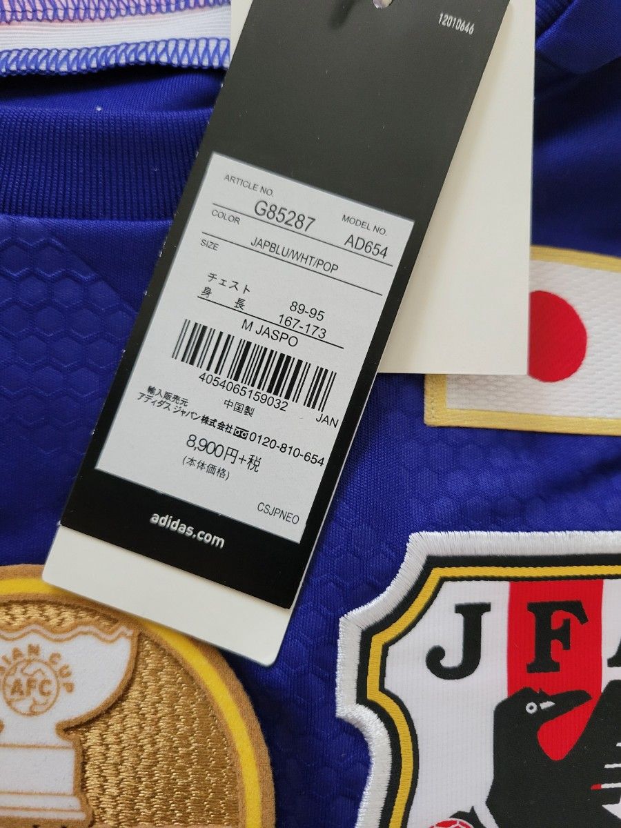 ワッペン付き】本田圭佑 日本代表 ユニフォーム サッカー adidas ワッペン付き】本田圭佑 日本代表 ユニフォーム サッカー adidas