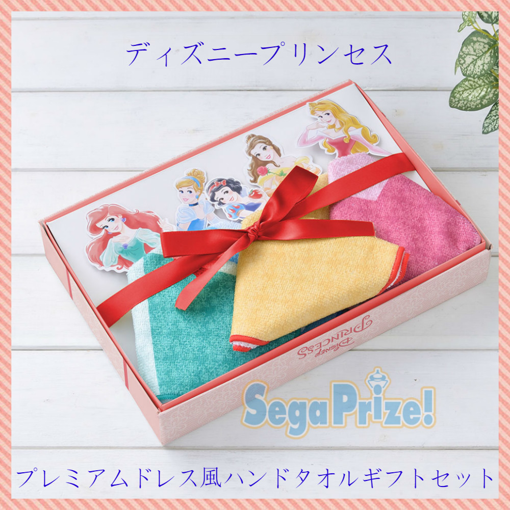 ヤフオク 非売品 ディズニープリンセス プレミアムドレス ヤフオク 非売品 ディズニープリンセス プレミアムドレス