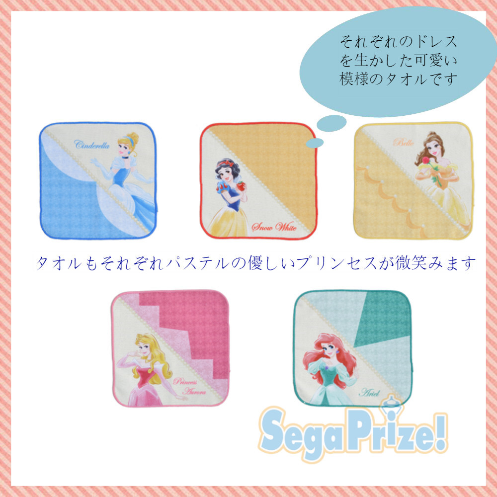 ヤフオク 非売品 ディズニープリンセス プレミアムドレス ヤフオク 非売品 ディズニープリンセス プレミアムドレス