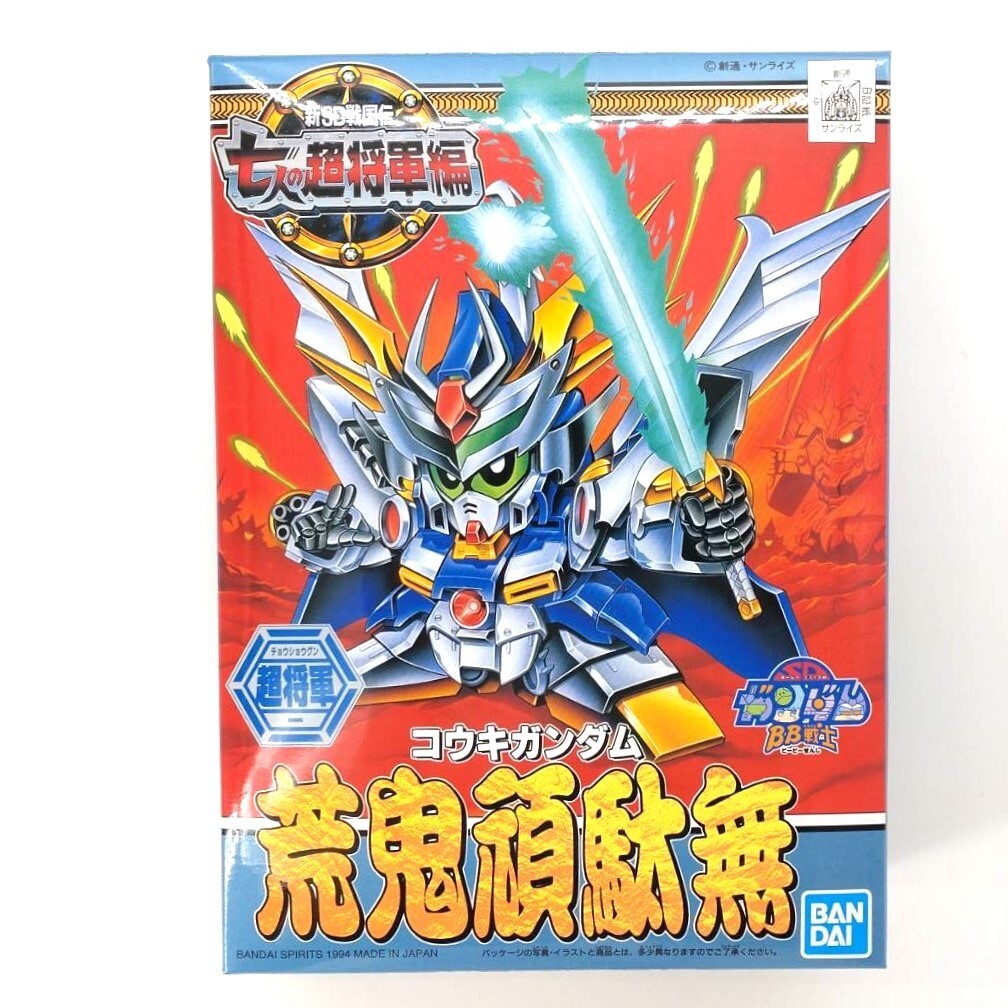 同梱OK ⑱ SD ガンプラ BB戦士 123 荒鬼頑駄無 未組立 GP-BB-L 同梱OK ⑱ SD ガンプラ BB戦士 123 荒鬼頑駄無 未組立 GP-BB-L