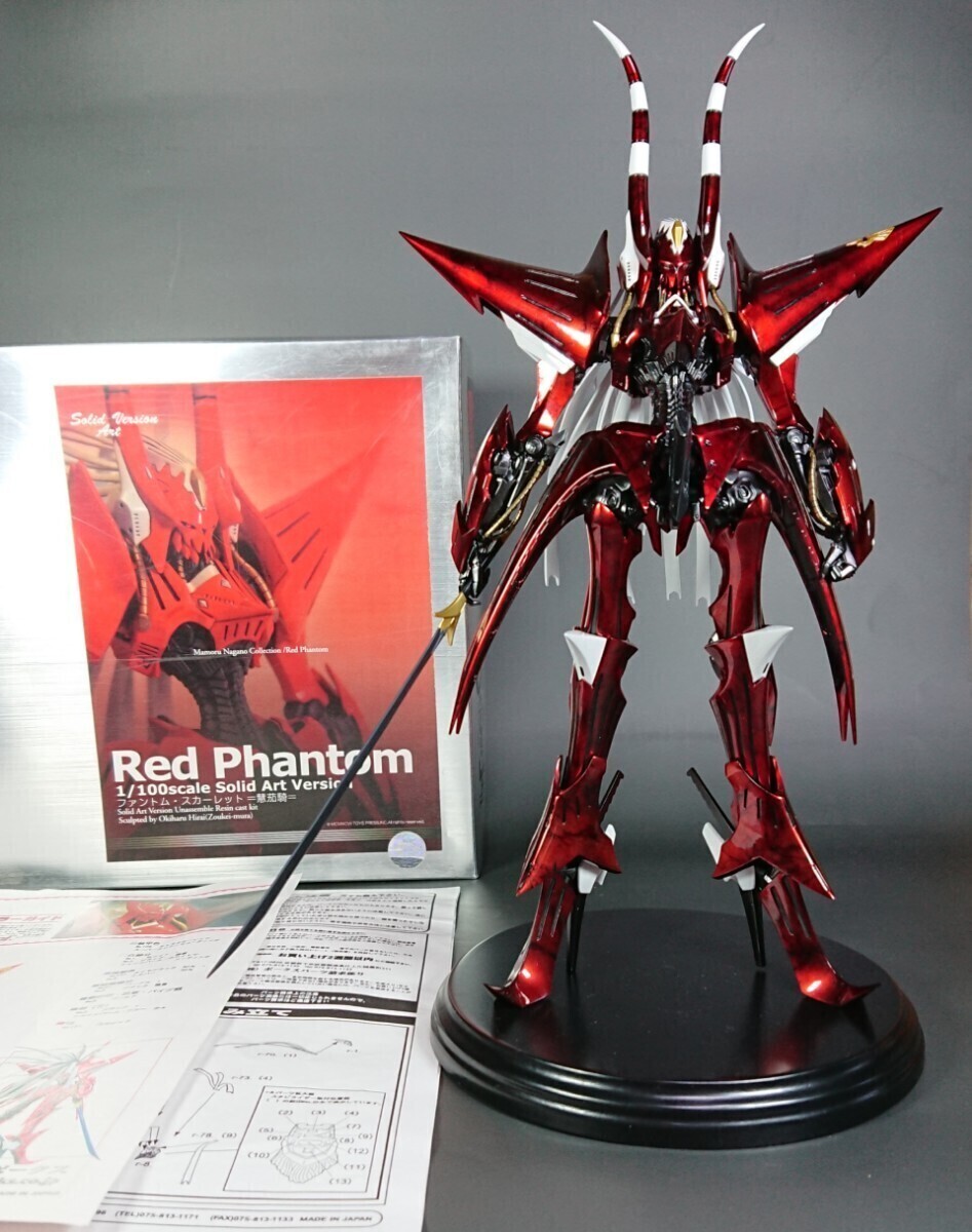 SAV 1/100 PHANTOM ナイアス・ブリュンヒルデ騎 | ボークス公式 SAV 1/100 PHANTOM ナイアス・ブリュンヒルデ騎 | ボークス公式