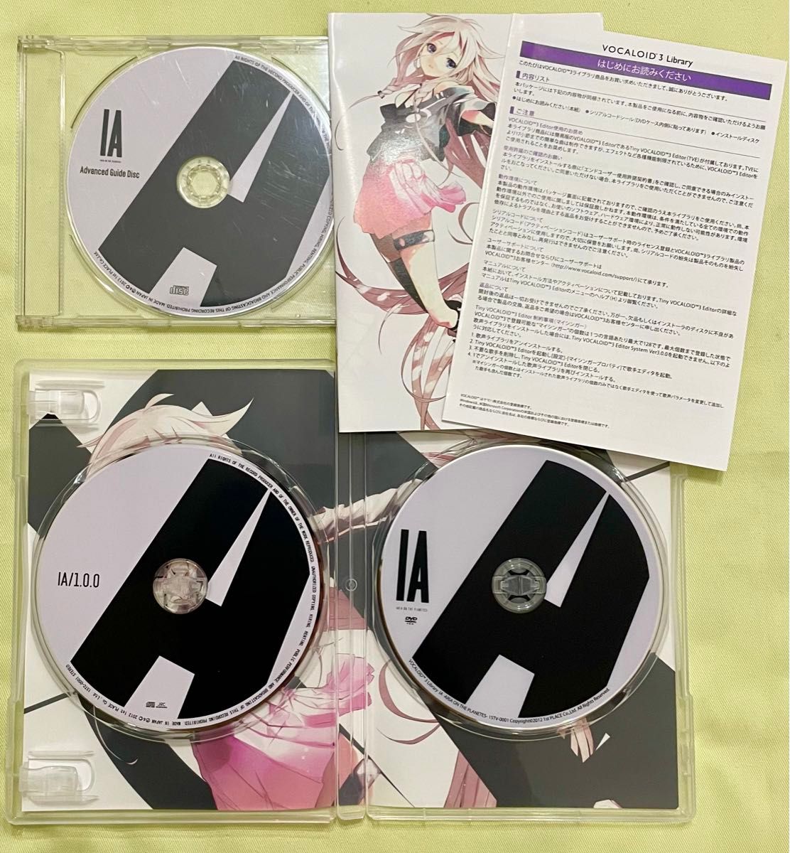 【予約特典CD付き】 VOCALOID3 IA CVLia ボカロ ボーカロイド 予約特典CD付き】 VOCALOID3 IA -ARIA ON THE PLANETES- CV Lia