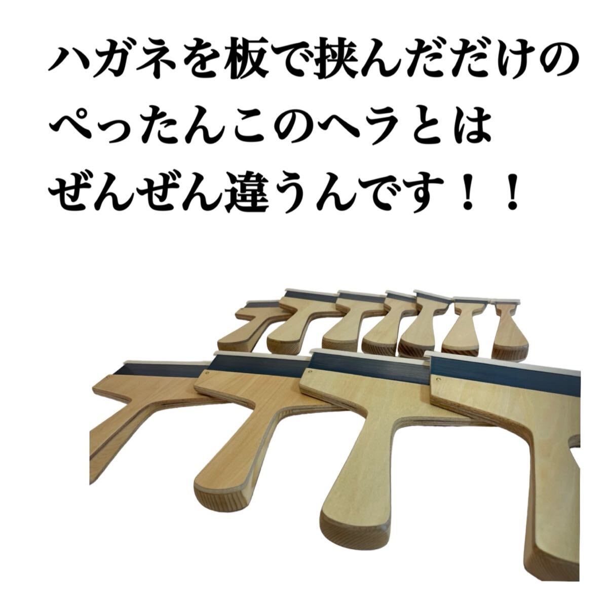 アンコ入り手作りパテベラ ハガネ11枚セット|Yahoo!フリマ(旧 アンコ入り手作りパテベラ ハガネ11枚セット|Yahoo!フリマ(旧