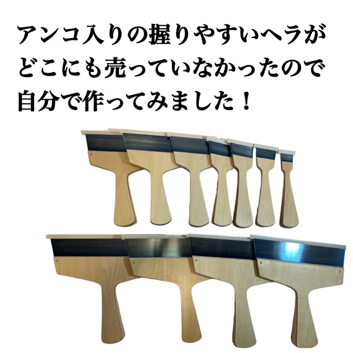アンコ入り手作りパテベラ ハガネ11枚セット|Yahoo!フリマ(旧 アンコ入り手作りパテベラ ハガネ11枚セット|Yahoo!フリマ(旧