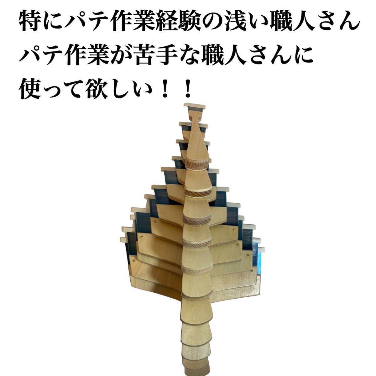 アンコ入り手作りパテベラ ハガネ11枚セット|Yahoo!フリマ(旧 アンコ入り手作りパテベラ ハガネ11枚セット|Yahoo!フリマ(旧