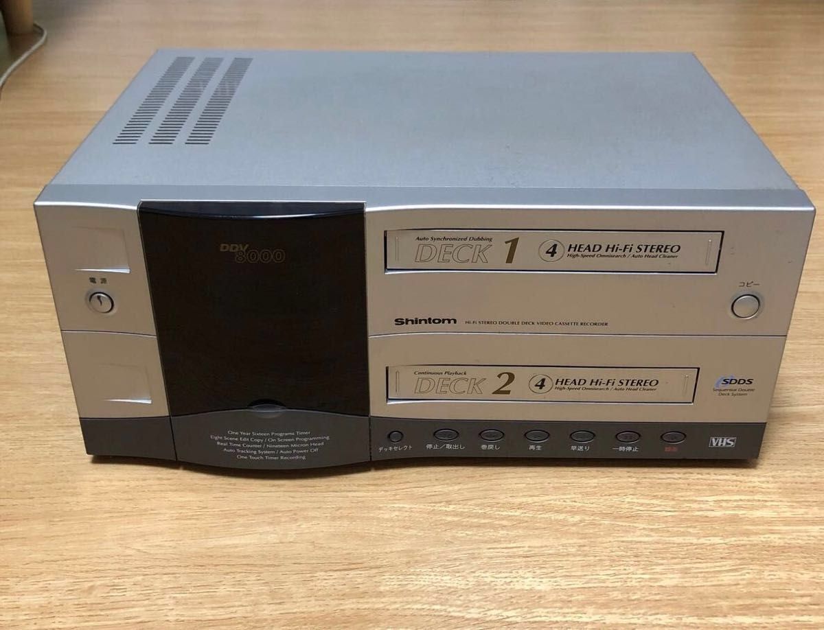 Shintom DDV8000 Hi-Fi ダブルVHSデッキ|Yahoo!フリマ(旧 Shintom DDV8000 Hi-Fi ダブルVHSデッキ|Yahoo!フリマ(旧