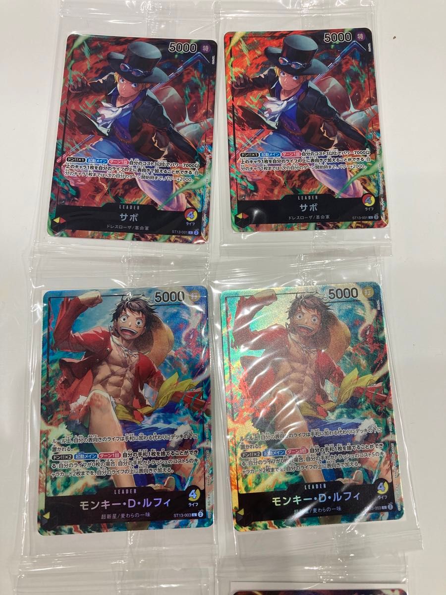 ワンピースカード3兄弟 セブンイレブン限定カード 各種2セット ワンピースカード3兄弟 セブンイレブン限定カード 各種2セット
