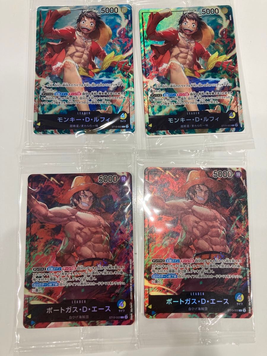 ワンピースカード3兄弟 セブンイレブン限定カード 各種2セット ワンピースカード3兄弟 セブンイレブン限定カード 各種2セット