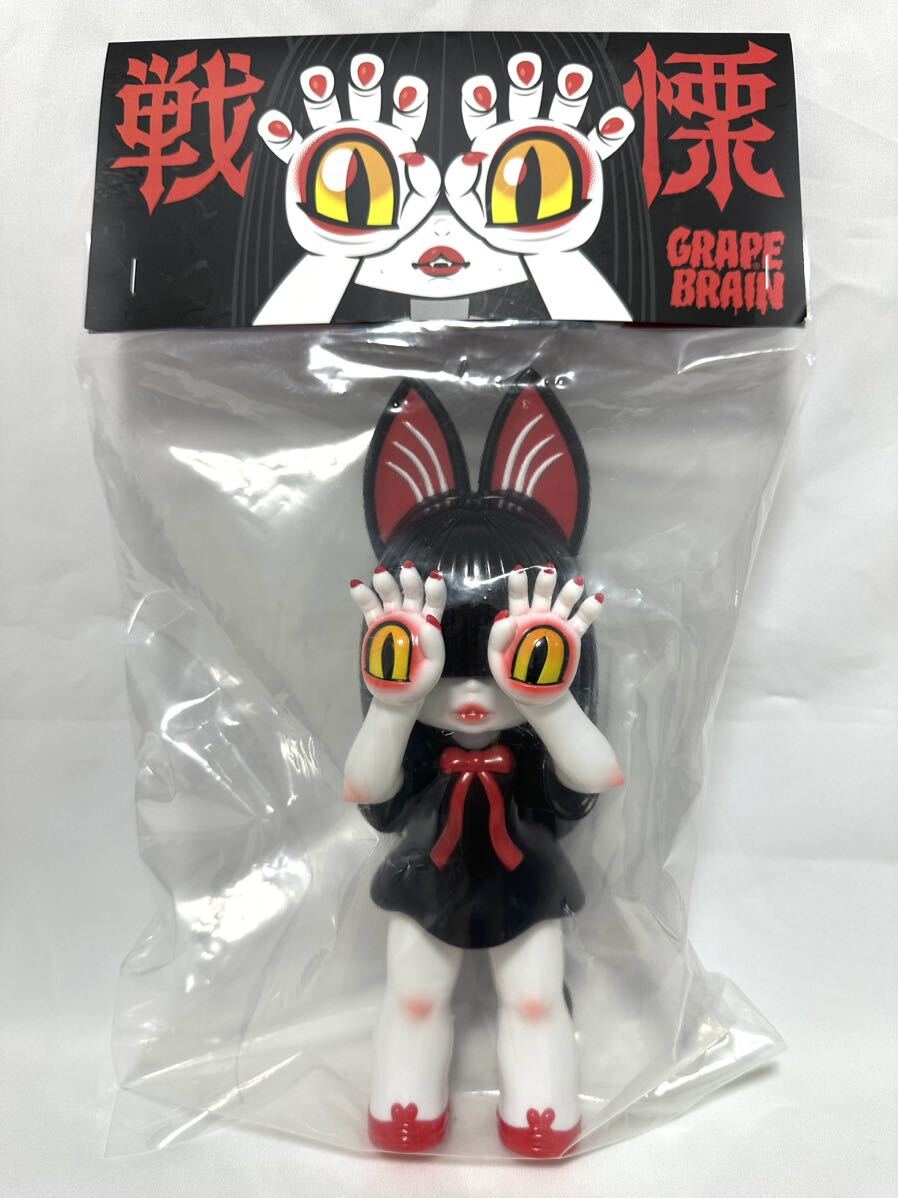 GRAPE BRAIN 20th ANNIVERSARY 戦慄!にぎるちゃんDEBUT GRAPE BRAIN 20th ANNIVERSARY 戦慄!にぎるちゃんDEBUT