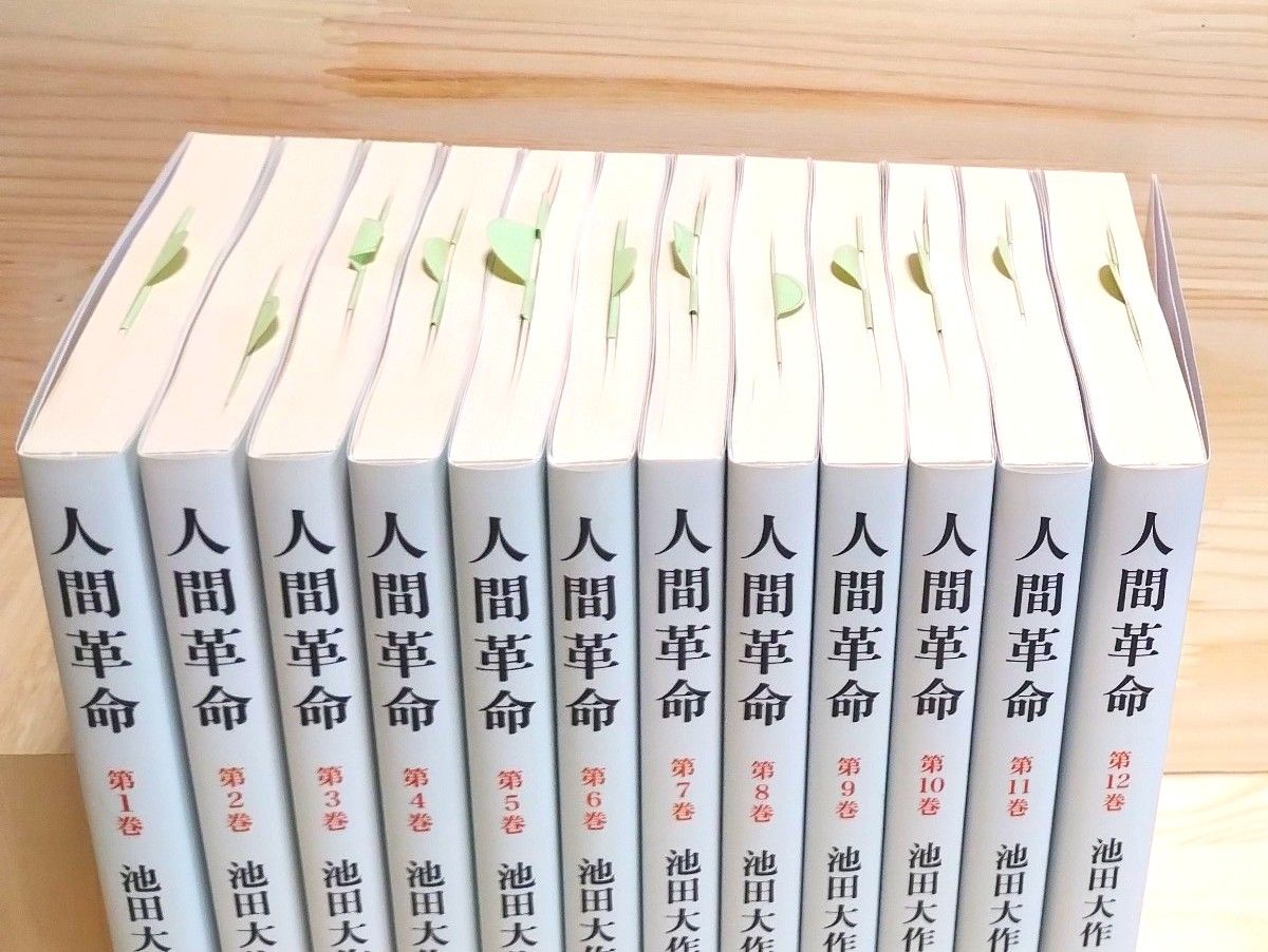 小説『人間革命』の執筆を開始🖋 1964年の今日12月2日は、 池田 小説『人間革命』の執筆を開始🖋 1964年の今日12月2日は、 池田